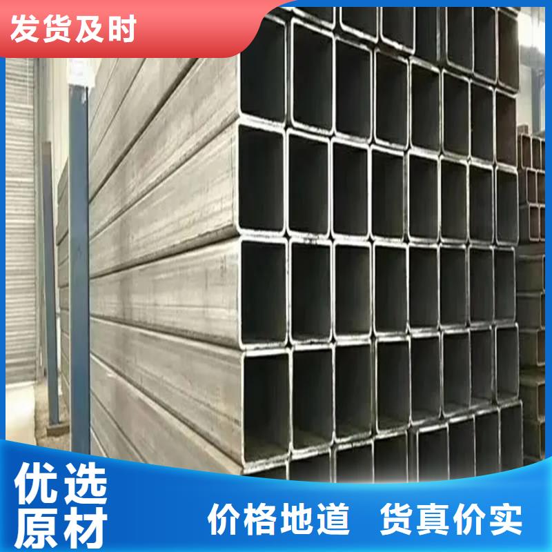 【方矩管冷拉扁钢厂家种类多质量好】