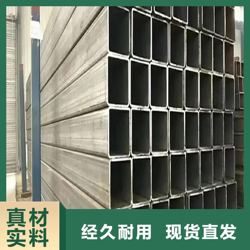 Q355B方矩管诚信企业