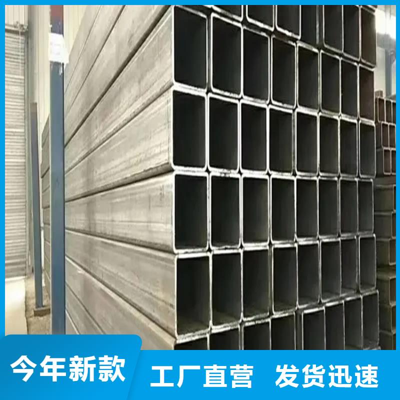 方钢管，450*450方矩管