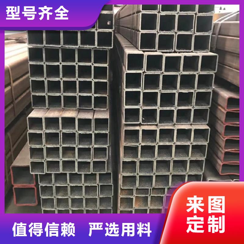 定制Q345D幕墙方矩管的批发商