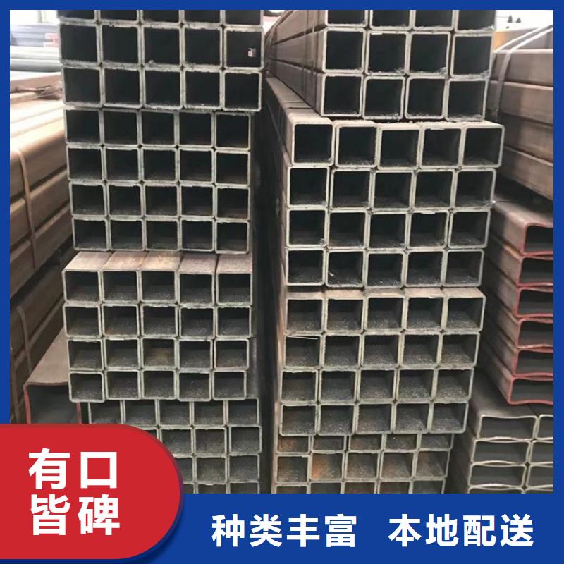 20#厚壁方矩管批发零售-定做_联众物资有限公司