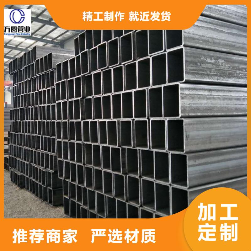 优质Q345B方钢管的销售厂家