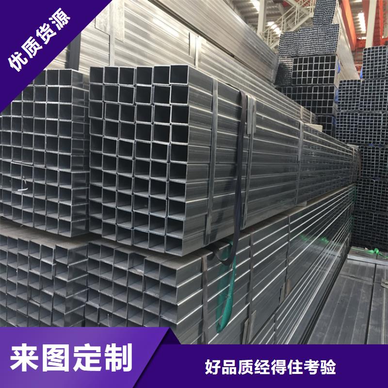 质量可靠的幕墙方矩管批发商