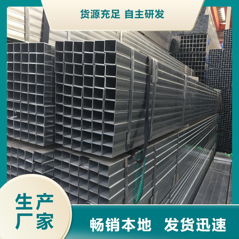 方矩管冷拉圆钢厂家甄选好物