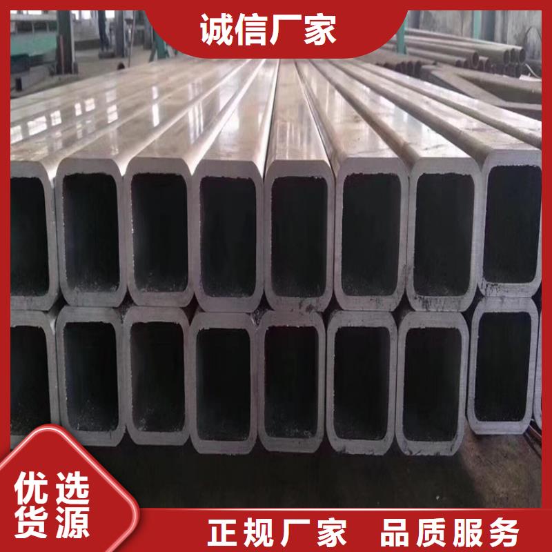 #A3直角方矩管#-价格优惠
