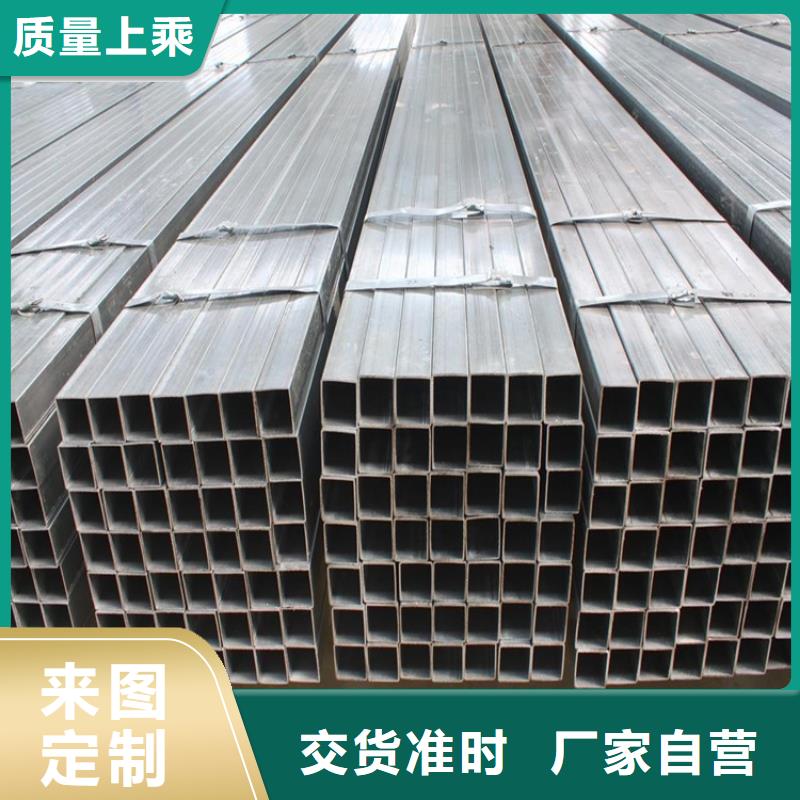方矩管幕墙方矩管专业生产品质保证
