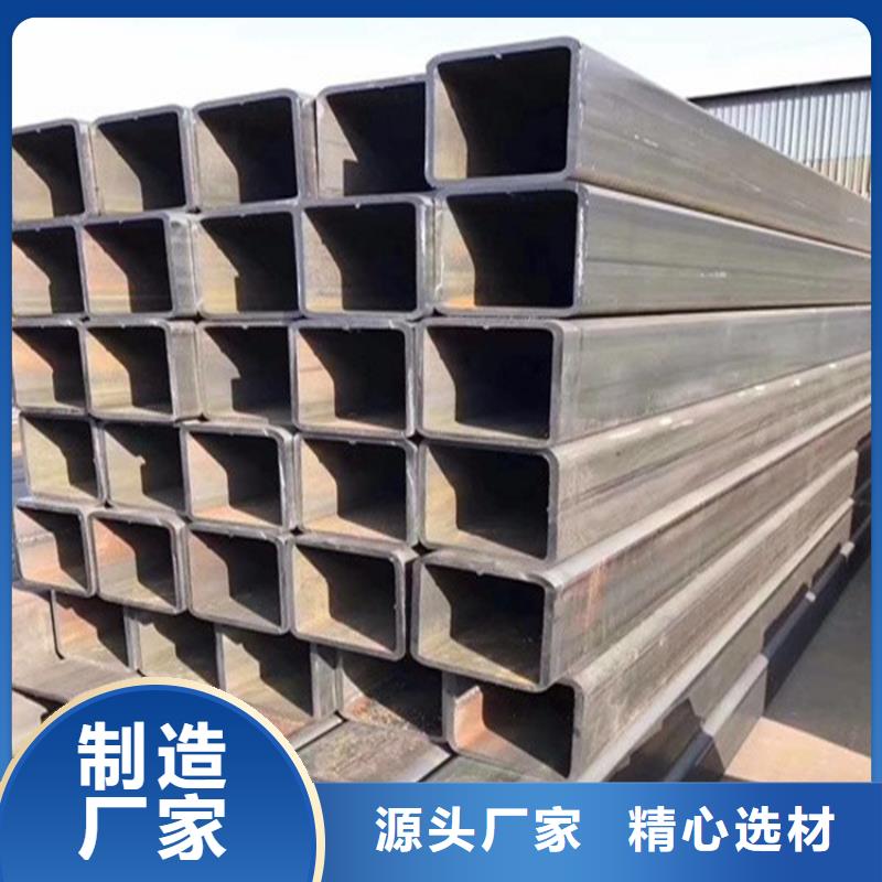 20#方管就近仓库发车
