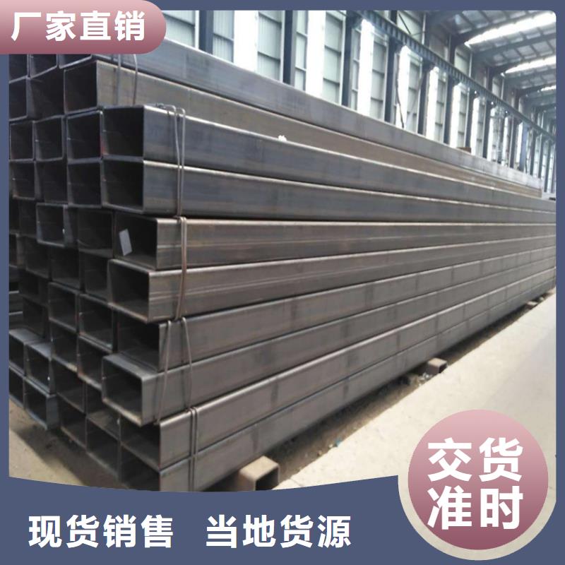 Q345D直角方矩管-接受定制