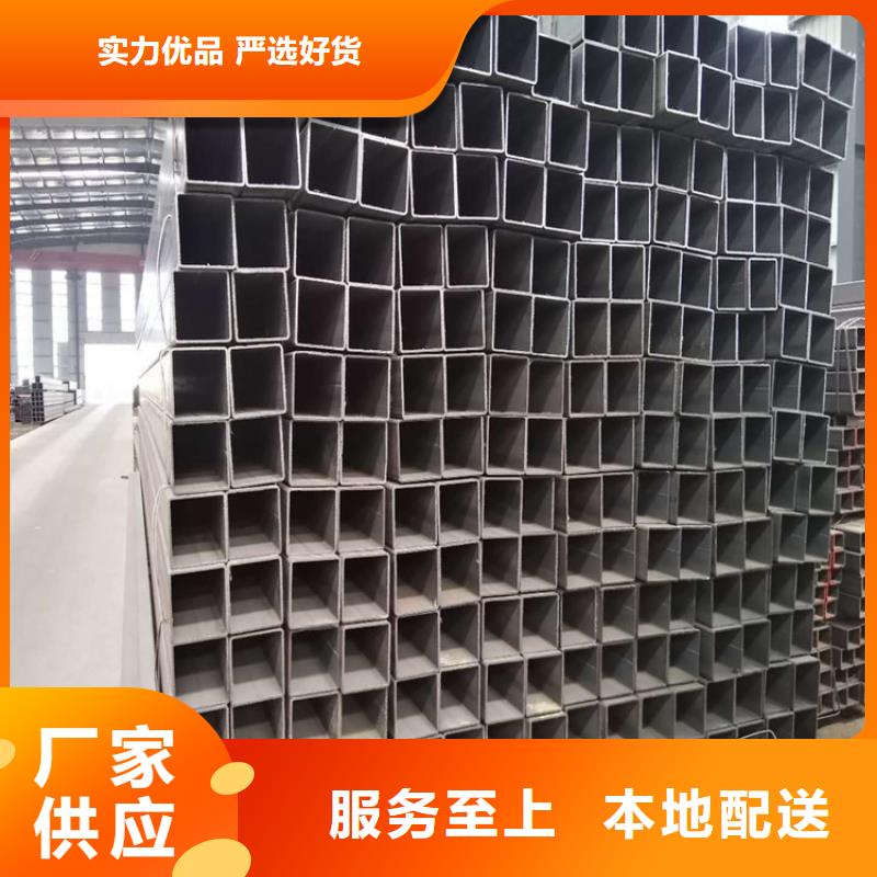 #A3直角方矩管#-价格优惠