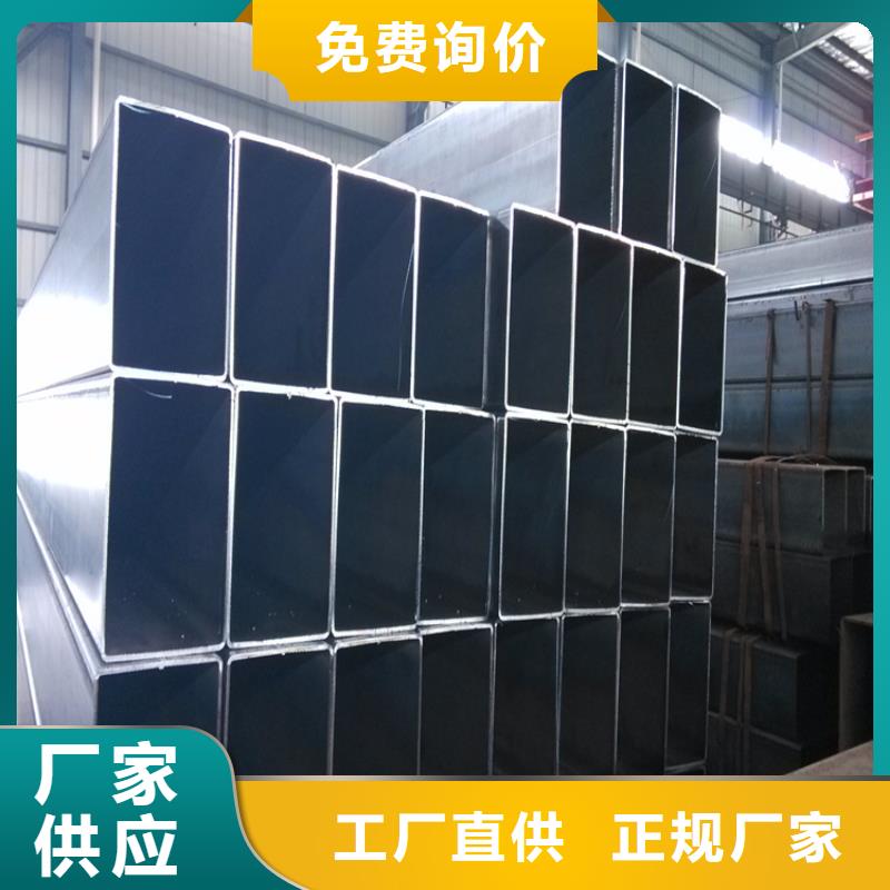 Q355B幕墙方矩管价格公道