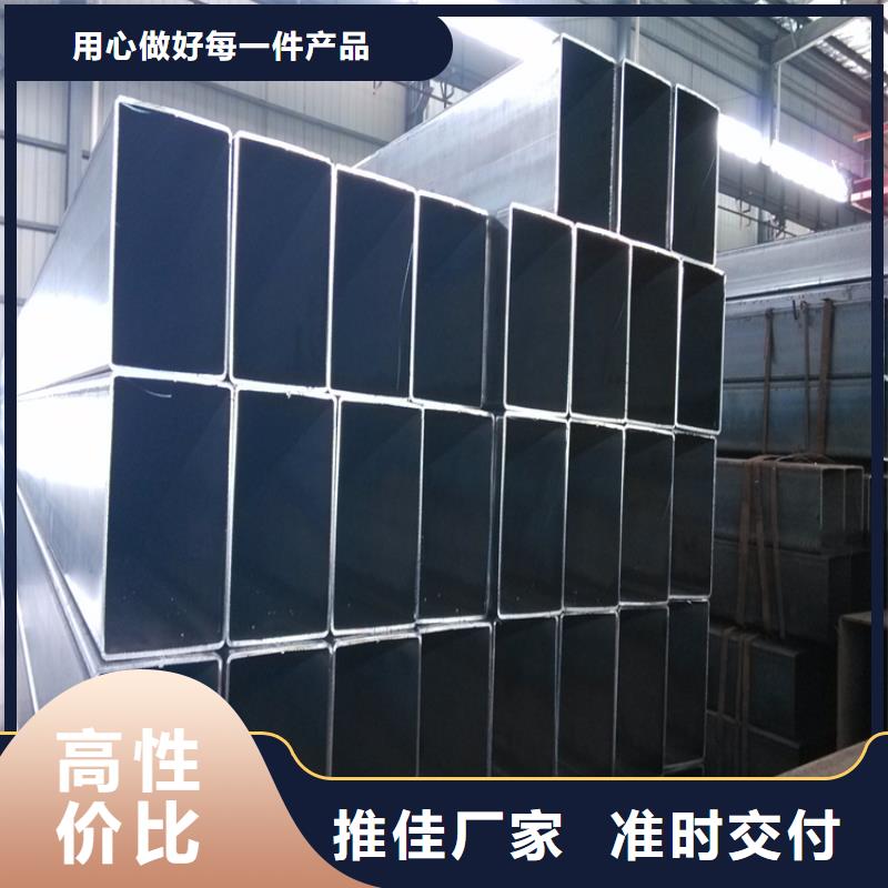 Q345B方管实力厂家放心选择！