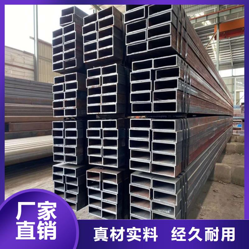 20#厚壁方矩管批发零售-定做_联众物资有限公司