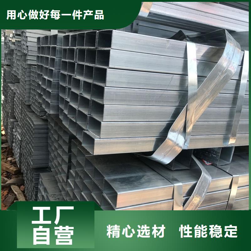 A3方管、A3方管厂家