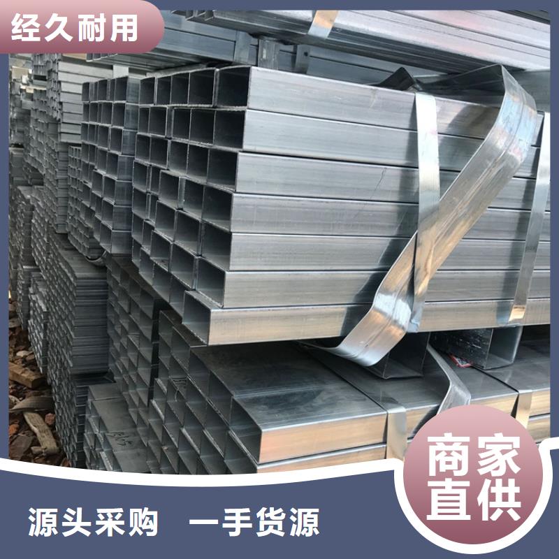 方矩管让利批发