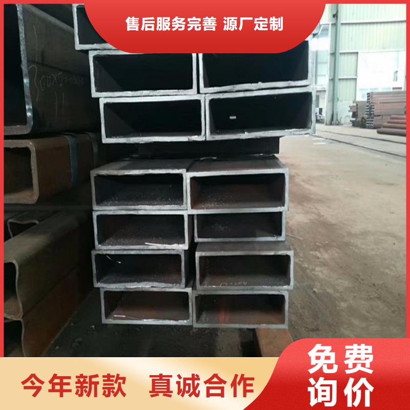 定制Q345D幕墙方矩管的批发商