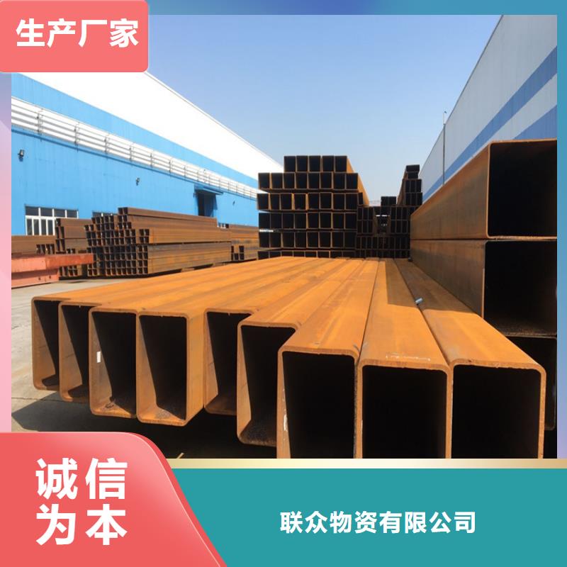 方矩管角钢为您提供一站式采购服务