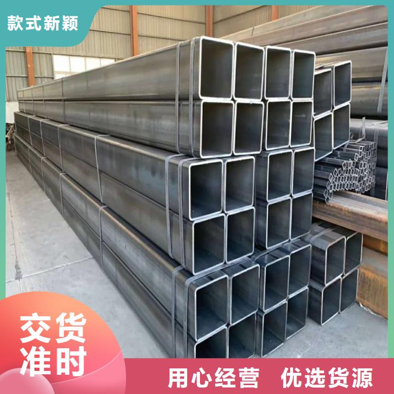 方矩管、方矩管厂家直销-价格实惠