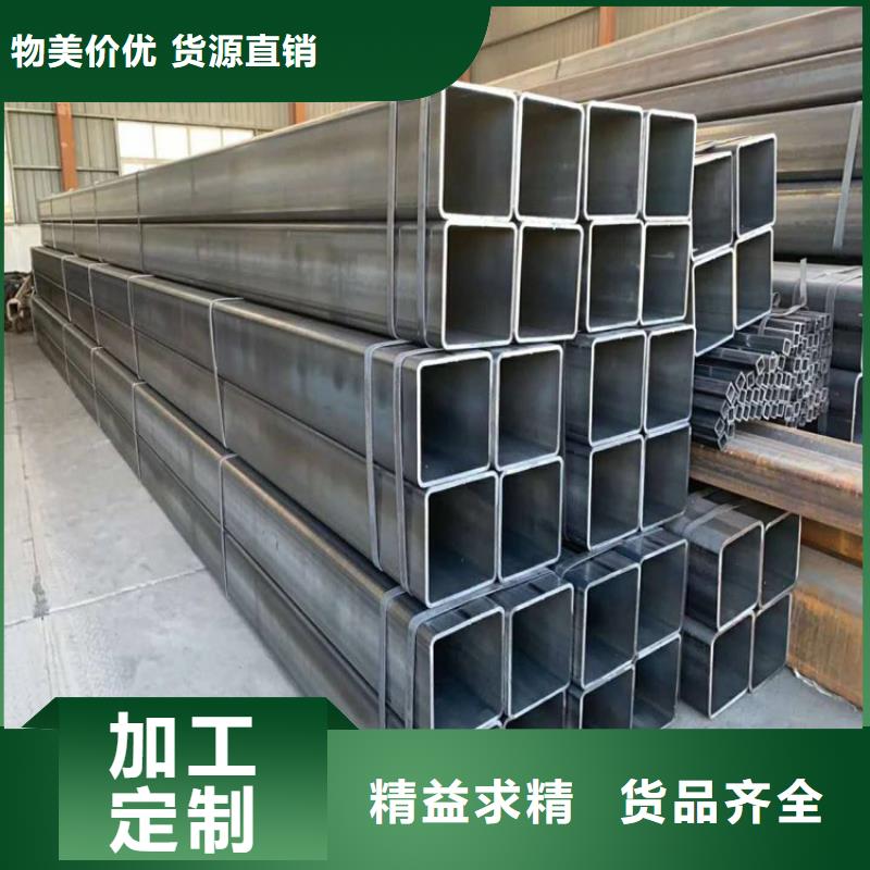 方管现货供应厂家