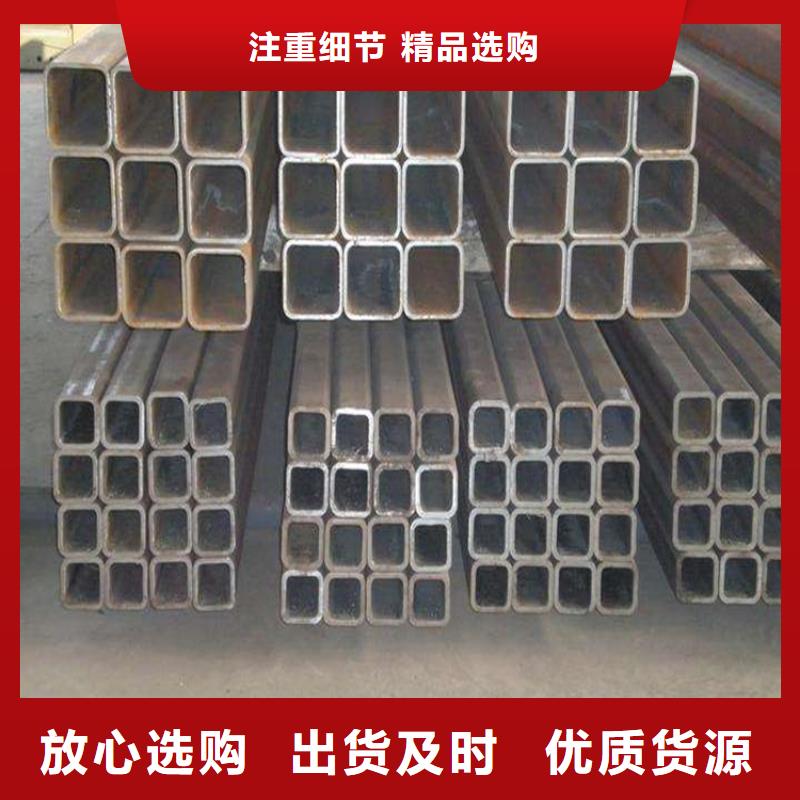 支持定制的Q345B矩形管公司
