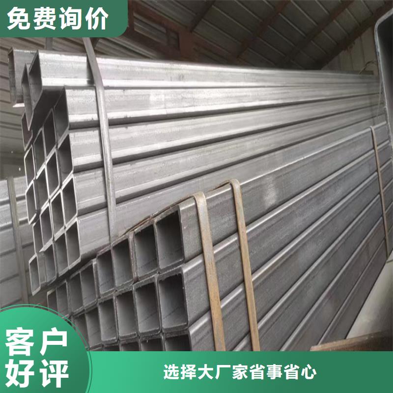 矩形管一站式采购