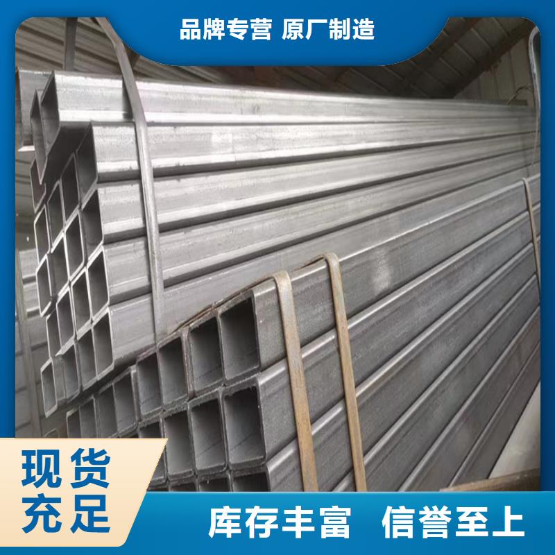 Q355D方矩管厂家