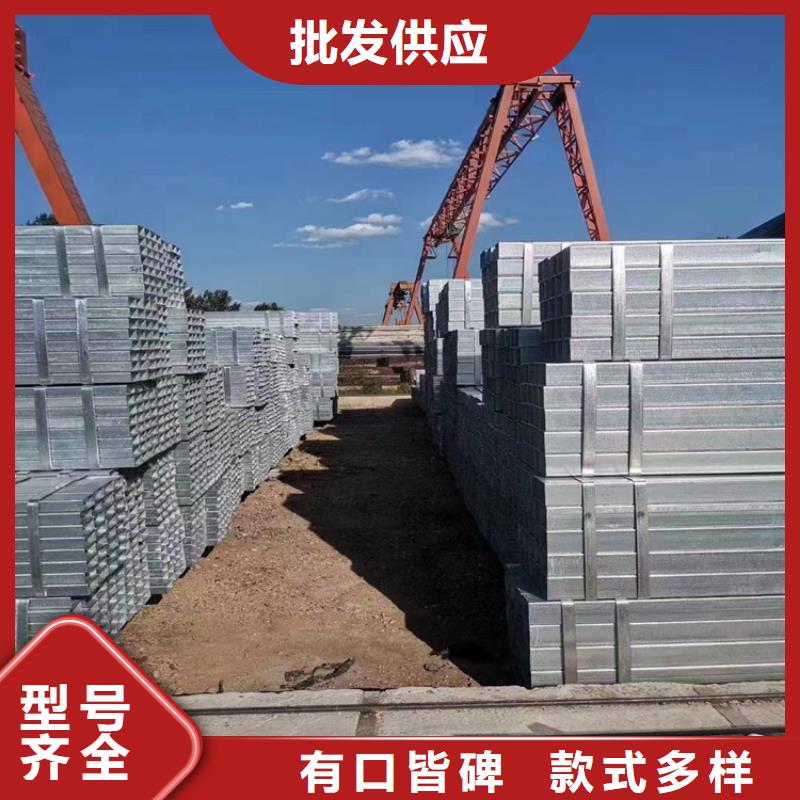 方钢管定制价格方矩管现货