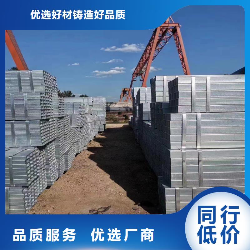 Q355B厚壁方矩管-多年经验造就好品质