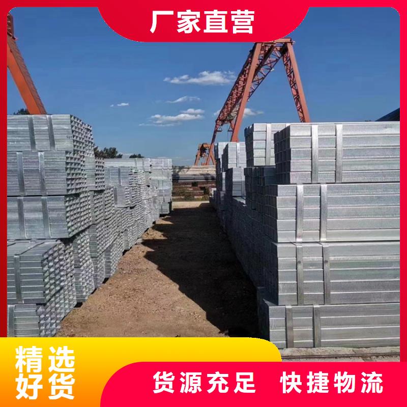 定制Q345D幕墙方矩管的批发商