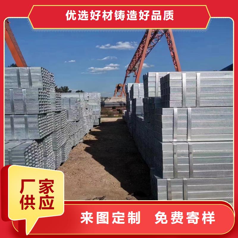 20#厚壁方矩管批发零售-定做_联众物资有限公司
