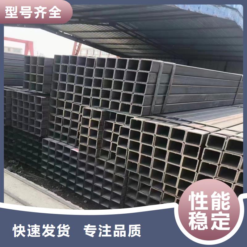 20#方矩管-20#方矩管基地
