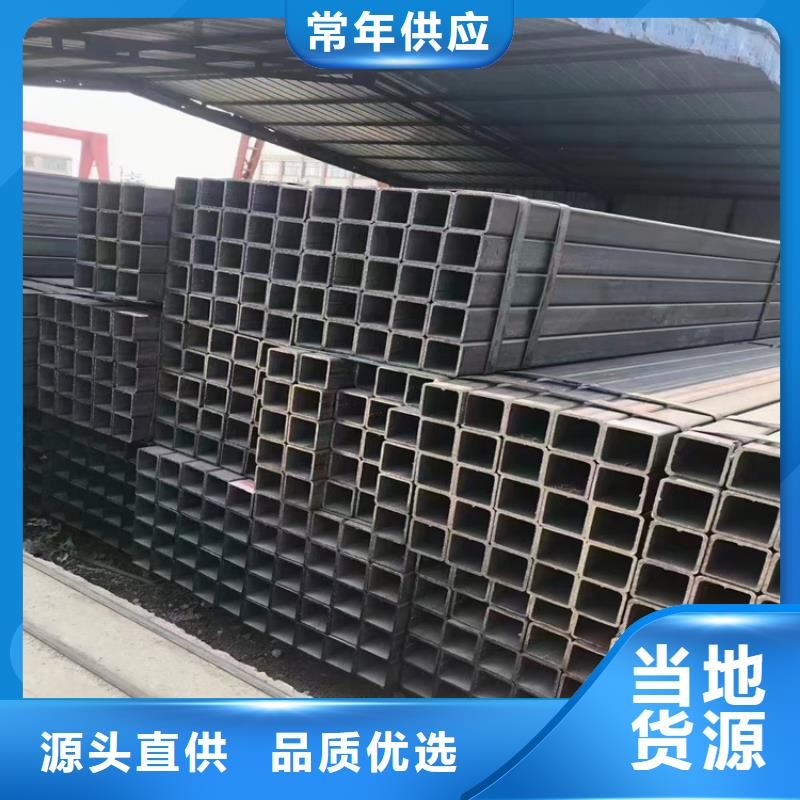 现货供应A3方矩管_批发A3方矩管