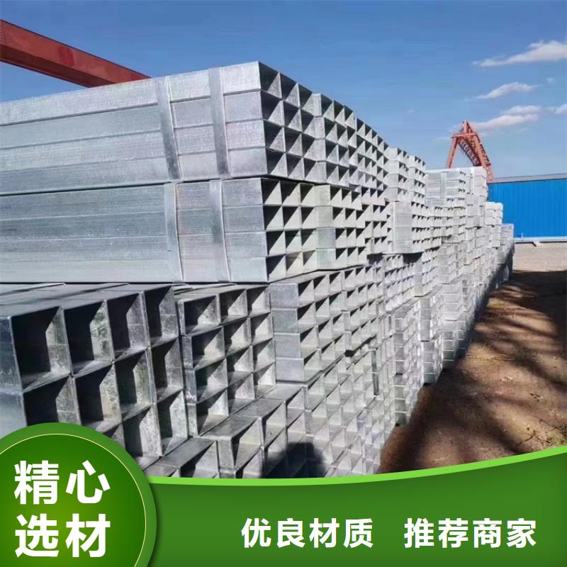 价格合理的Q345B方钢管公司