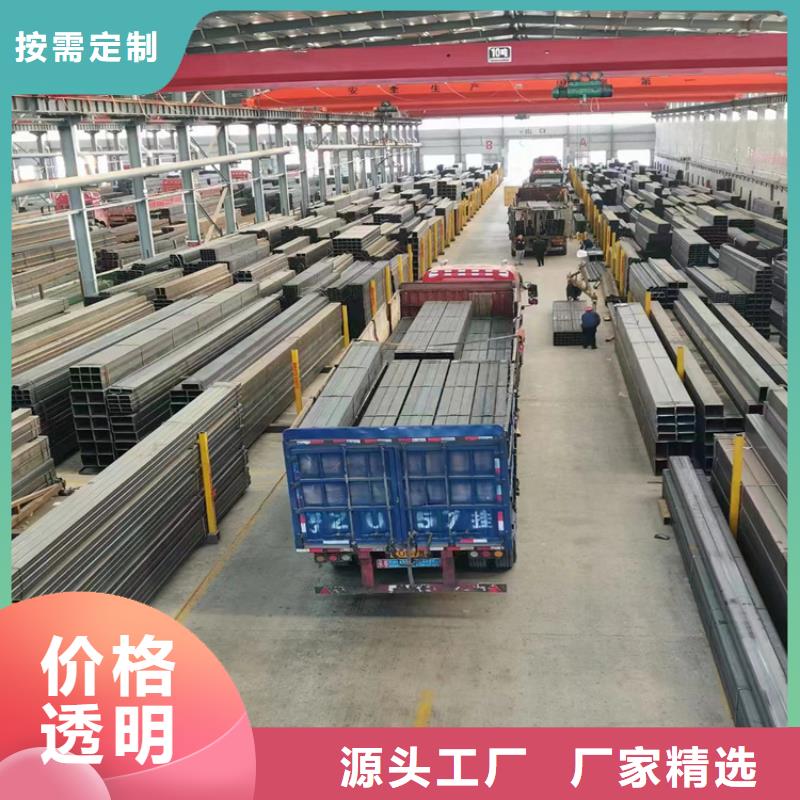 Q345D方管制作公司
