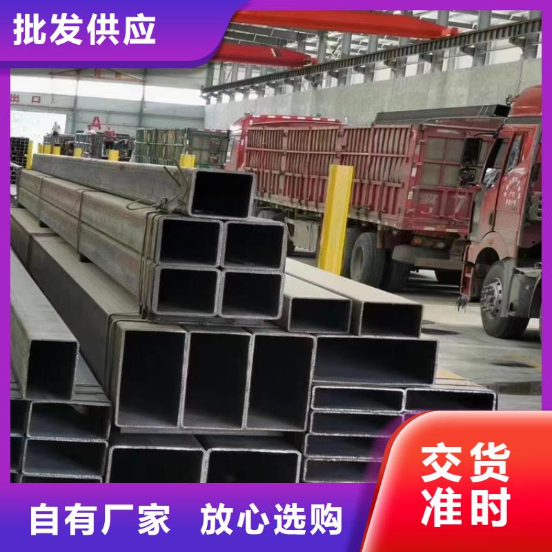 A3镀锌方管优惠中
