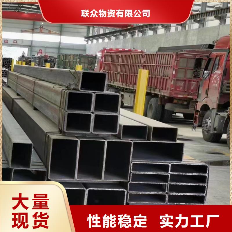 现货充足的Q355B方钢管厂家