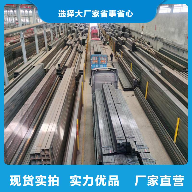 20#方管就近仓库发车