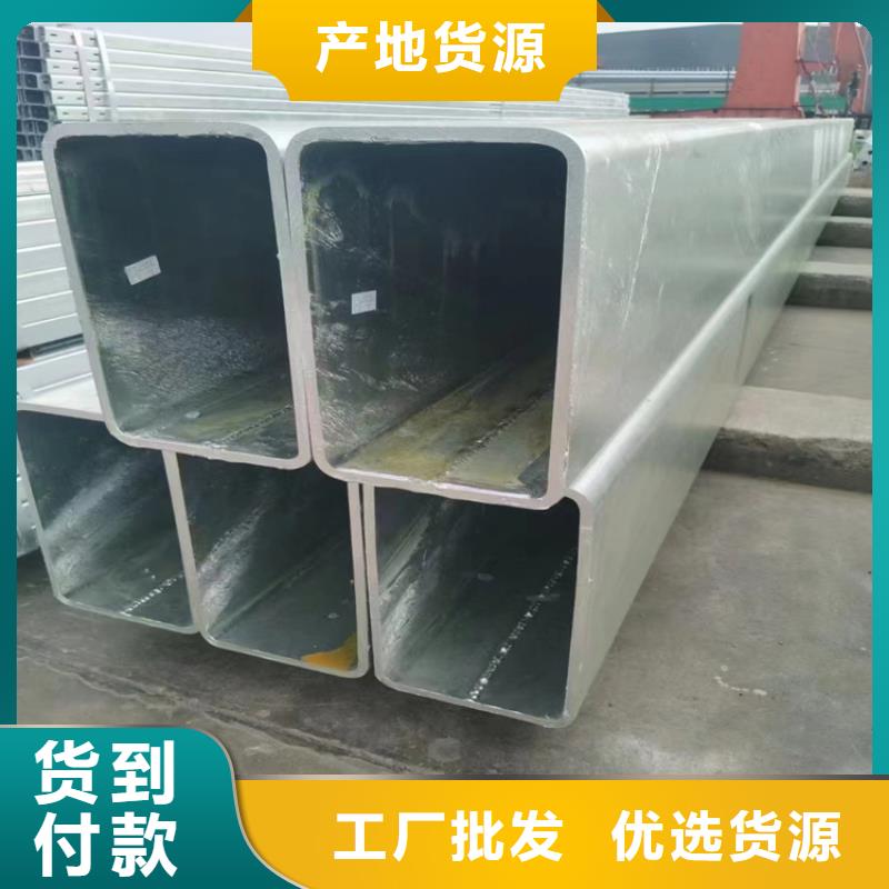 【图】Q355B方矩管厂家