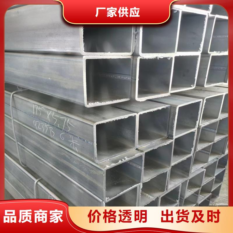方矩管厂家