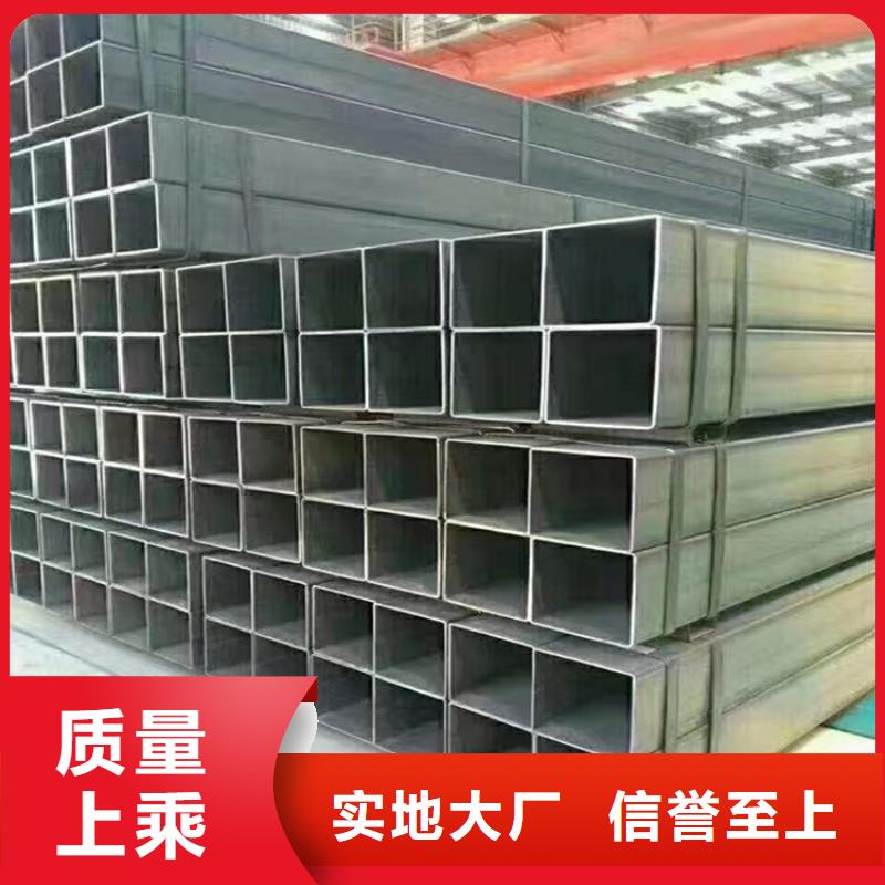 Q355B方矩管诚信企业