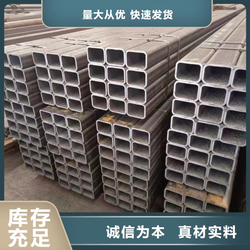 Q355B幕墙方矩管多年老厂家