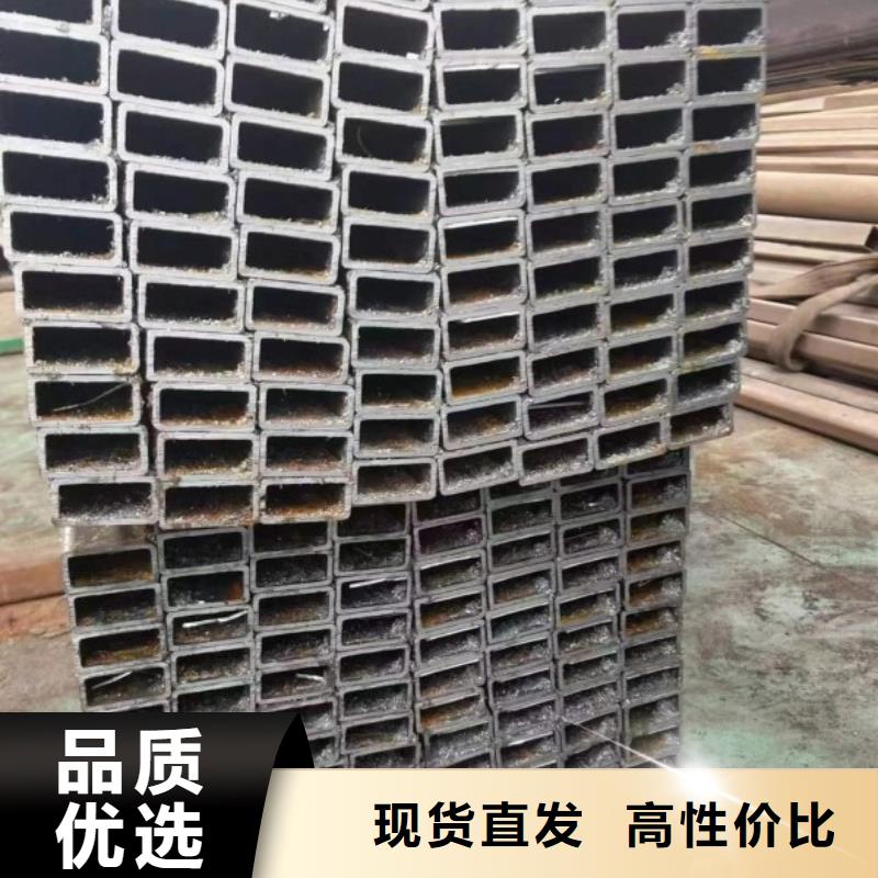 #A3直角方矩管#-价格优惠