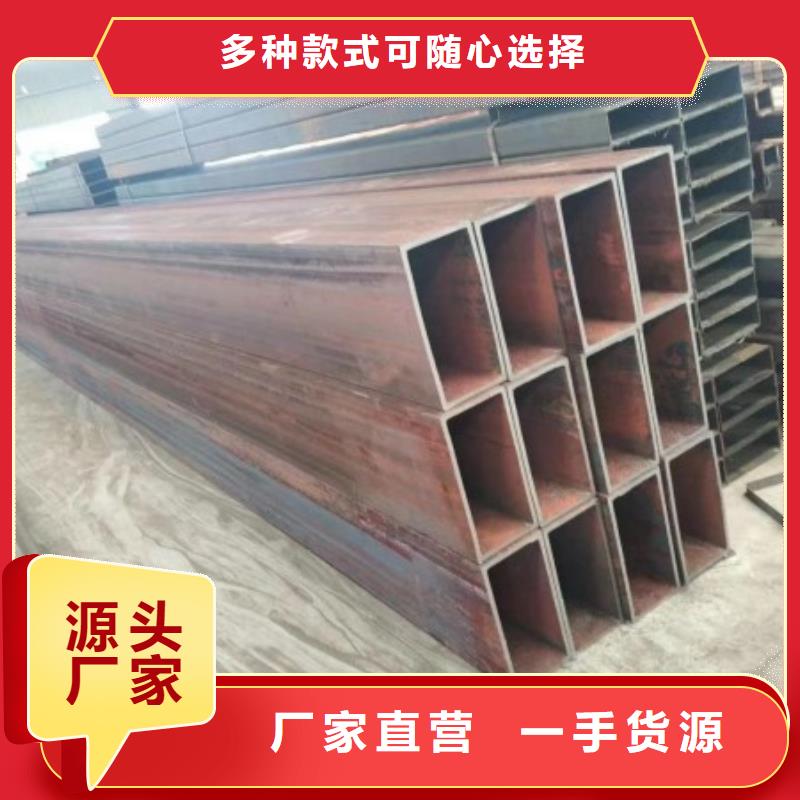 #Q345B方管#供应商
