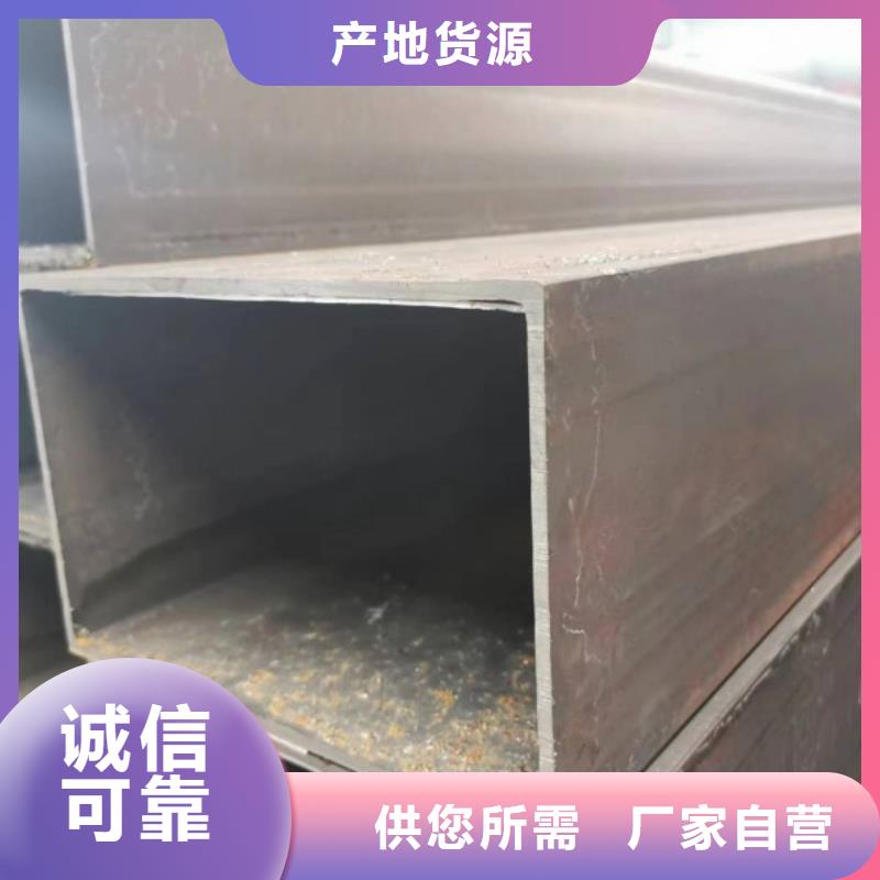 方矩管,Q460钢板专注生产制造多年