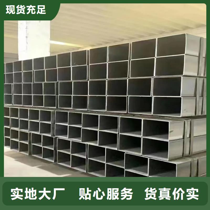 优惠的四方管正规厂家