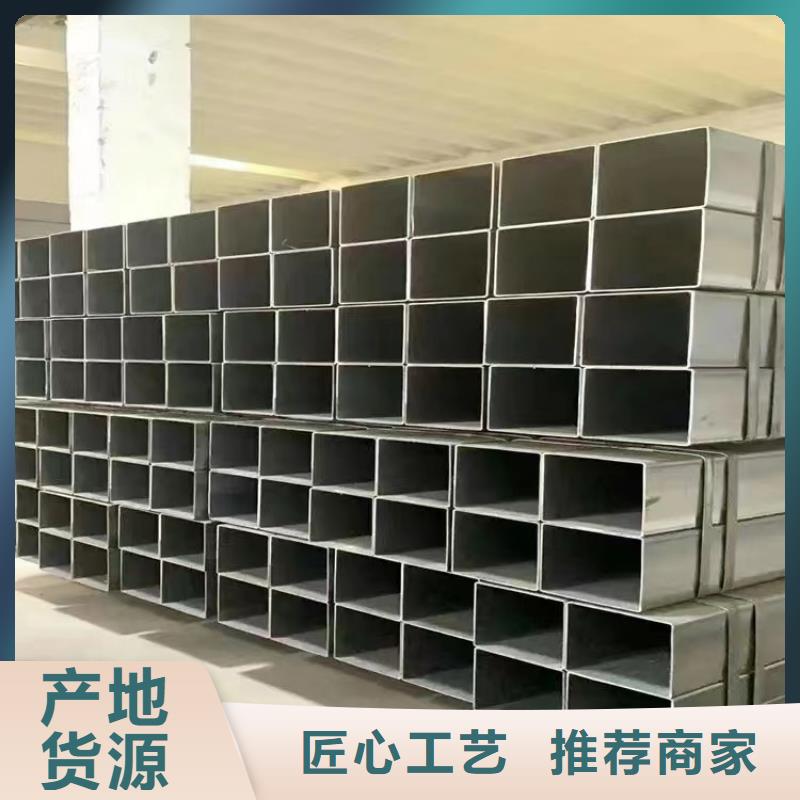 方矩管角钢为您提供一站式采购服务