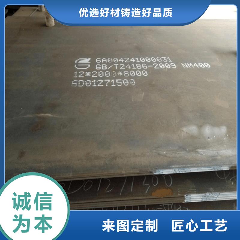 NM400耐磨钢板常规型号大量现货