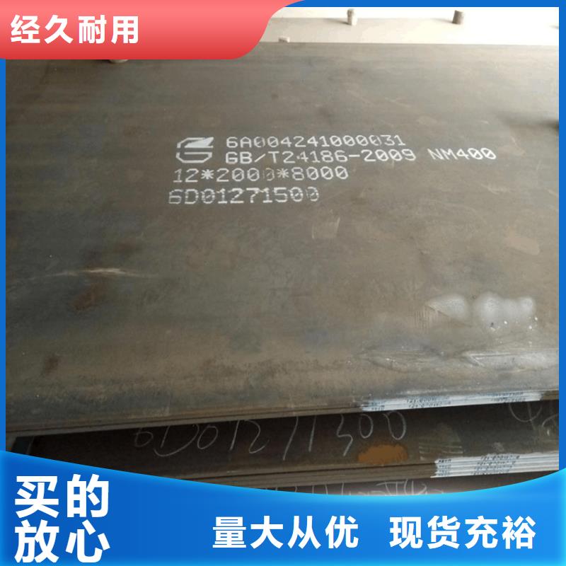 35CrMo钢板供货及时保证工期