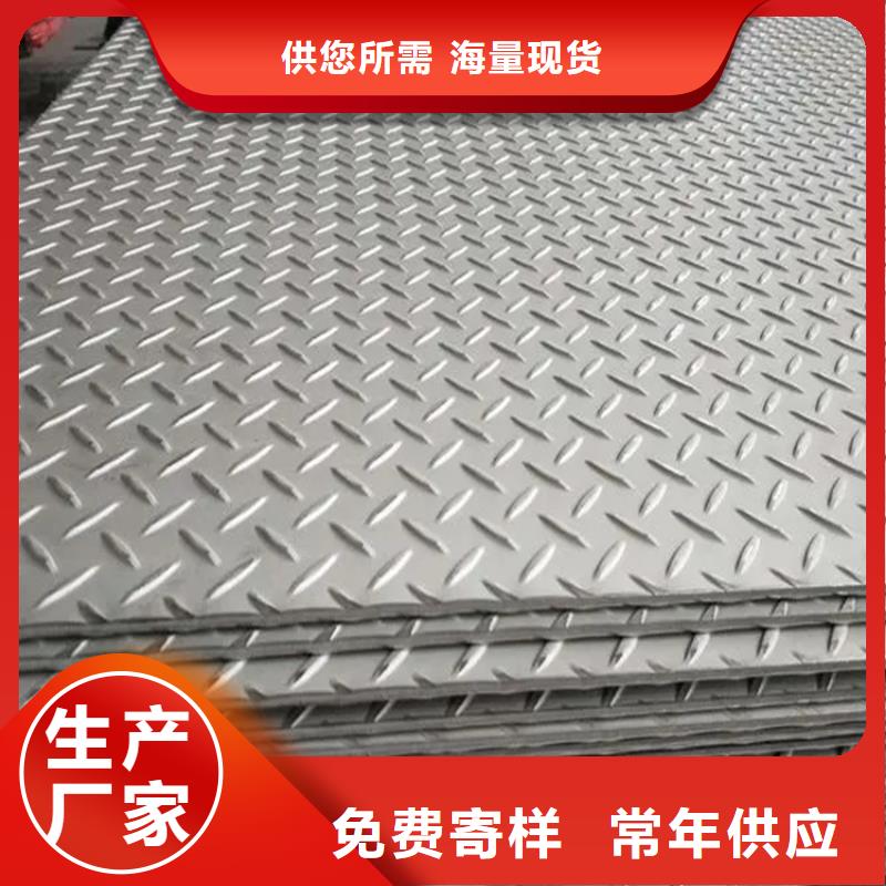 Q550高强板_生产厂家_品质保证