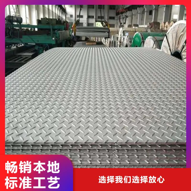 可定制的45#钢板生产厂家