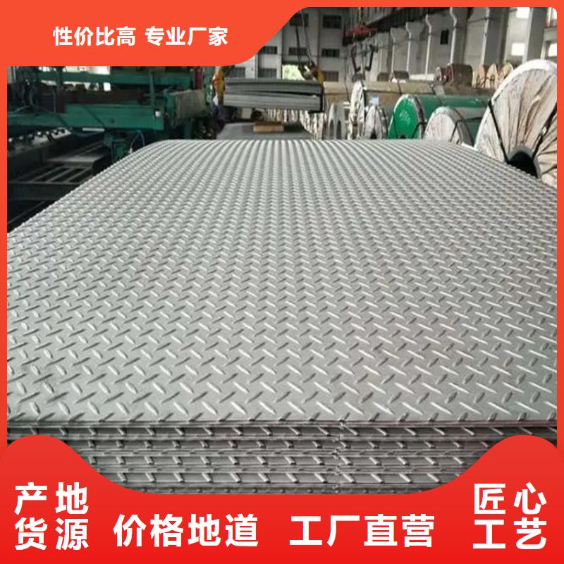 40Cr钢板性价比高